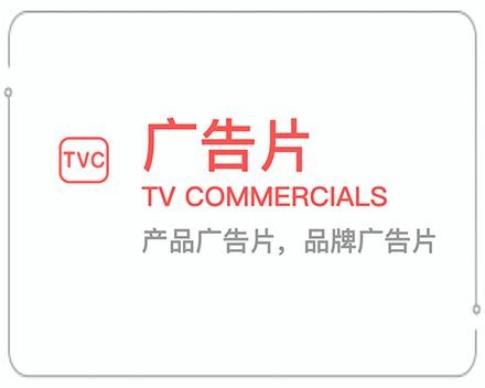 贵港广告片 